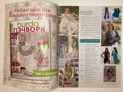 ���������� �1 ������� Verena ������ ������� 2/2019