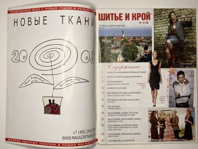 ���������� �1 ������� ���: ����� � ���� 2/2008