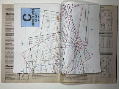 ���������� �12 ������� ���: ����� � ���� 1/2016 Boutique