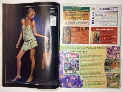 ���������� �8 ������� ���: ����� � ���� 4/2006