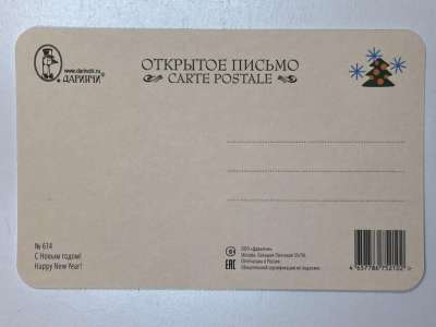 ���������� �1 �������� � ����� �����! �614