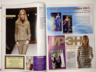 ���������� �8 ������� ���: ����� � ���� 2/2008