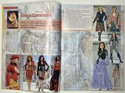 ���������� �6 ������� ���: ����� � ���� 6/2005