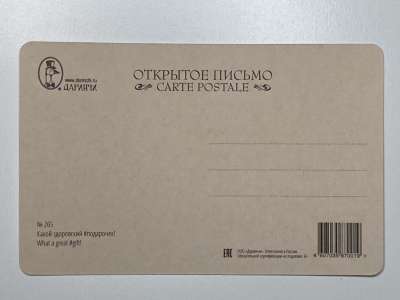 ���������� �1 �������� ����� ���������� ���������! �265