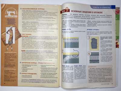 ���������� �23 ������� ���: ����� � ���� 5/2006