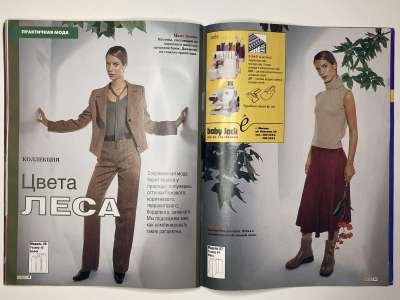 ���������� �21 ������� ���: ����� � ���� 2/2003