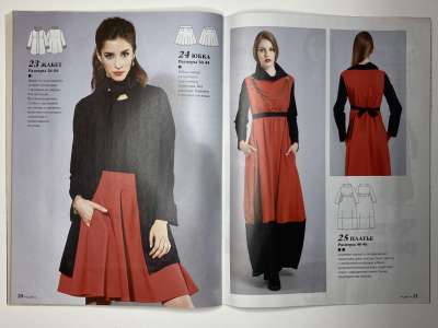 ���������� �17 ������� ���: ����� � ���� 1/2016 Boutique