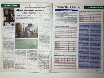 ���������� �4 ������� ���: ����� � ���� ��������-������� 2002