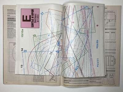 ���������� �17 ������� ���: ����� � ���� 11/2014 Boutique