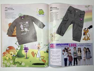 ���������� �24 ������� ���: ����� � ���� 2/2012