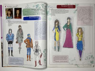 ���������� �11 ������� ���: ����� � ���� 1/2009