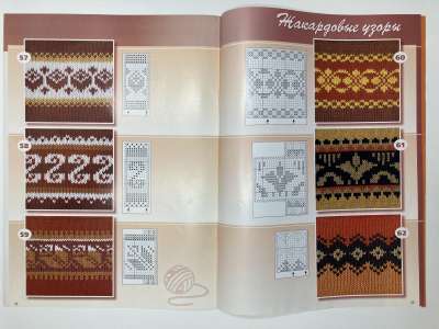  3  Sabrina     4/2014