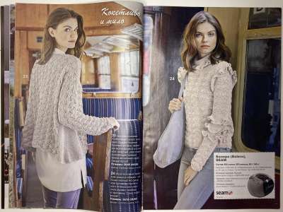 ���������� �������������� ���������� �14 ������� Verena ������ 2/2017