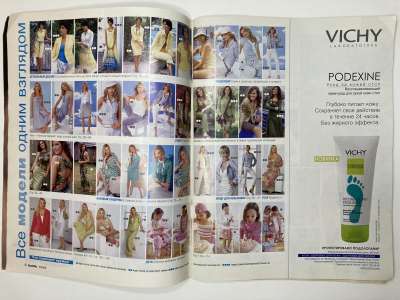 ���������� �3 ������� Burda 6/2006