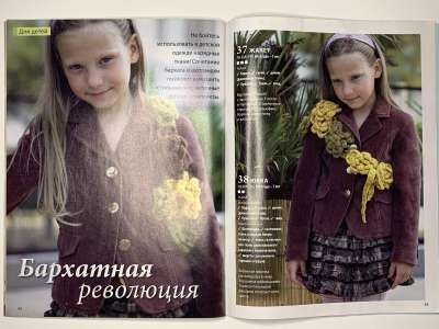 ���������� �29 ������� ���: ����� � ���� 11/2010 Boutique