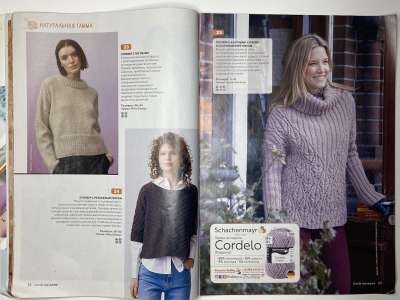 ���������� �13 ������� Burda ������� 3/2021