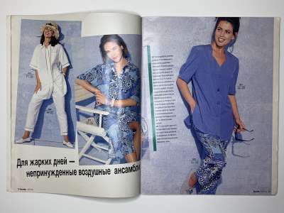 Фотография №4 журнала Burda Мода для невысоких Весна-Лето 1994