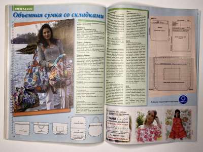 ���������� �������������� ���������� �28 ������� ���: ����� � ���� 6/2012 Boutique