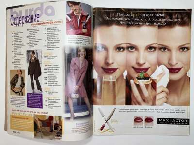 ���������� �1 ������� Burda 10/2002