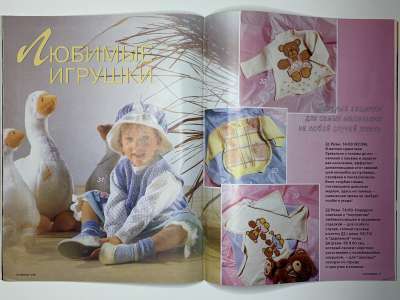 ���������� �18 ������� Verena 5/1998