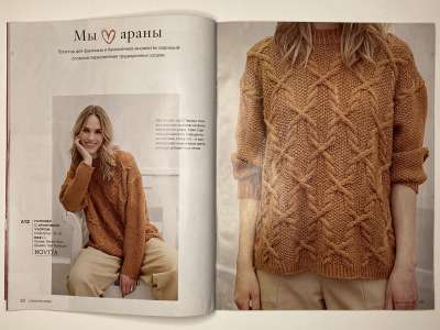 ���������� �11 ������� Burda Creazon 4/2020