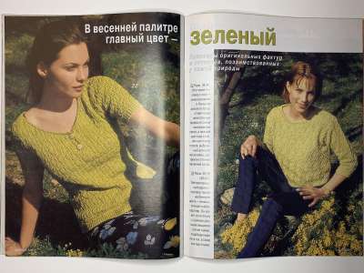 ���������� �17 ������� Verena 5/1998