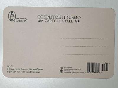 ���������� �1 �������� � ����� �����! �545