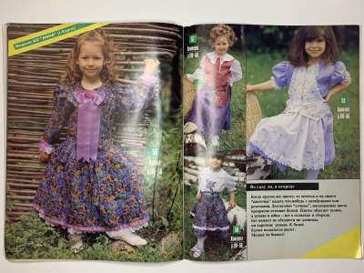 ���������� �12 ������� ��� ����������� ������ ���� � ����� ��� �����