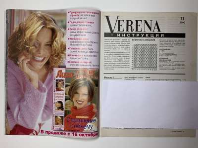  10  Verena 11/2000