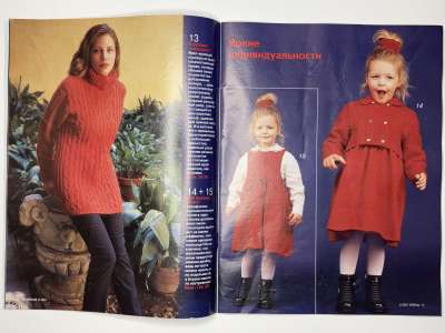 ���������� �������������� ���������� �10 ������� Verena 2/2001