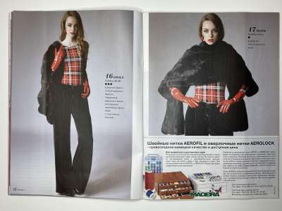 ���������� �14 ������� ���: ����� � ���� 7/2014 Boutique