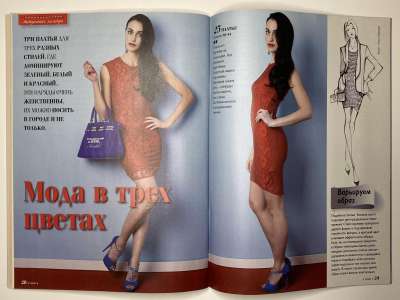 ���������� �23 ������� ���: ����� � ���� 10/2014