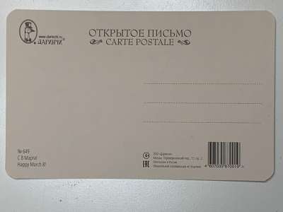 ���������� �1 �������� � 8 �����! �649