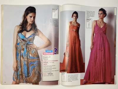 ���������� �20 ������� ���: ����� � ���� 8-9/2009