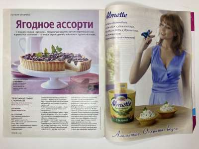 ���������� �5 ������� Burda 8/2009