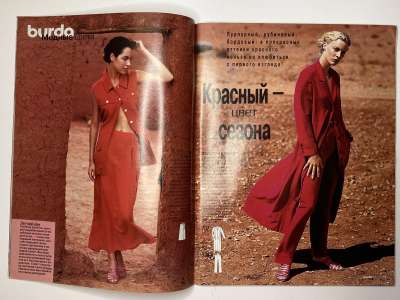 ���������� �������������� ���������� �4 ������� Burda ������, ����, ����� E526 �����-���� 1999