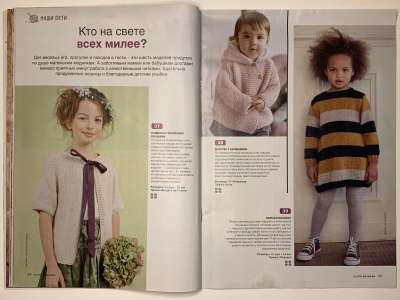 ���������� �19 ������� Burda ������� 3/2021