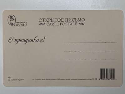 ���������� �1 �������� � ����������! �392