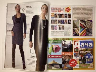 ���������� �������������� ���������� �8 ������� ���: ����� � ���� 12/2009 Boutique