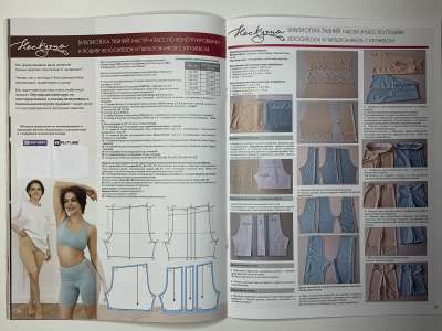 ���������� �11 ������� �������� �������� 4/2025