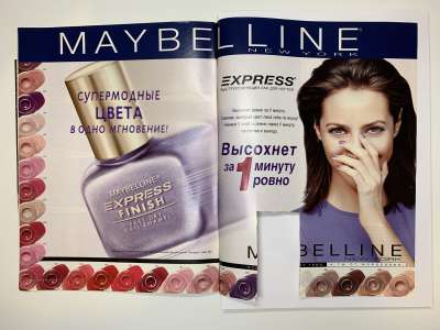  6  Burda 7/1998