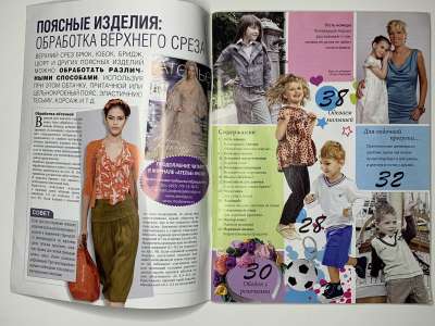 ���������� �2 ������� ���: ����� � ���� 7/2010 Boutique