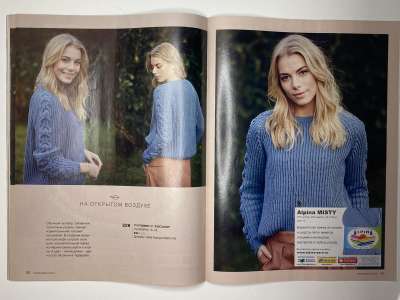 ���������� �������������� ���������� �22 ������� Burda Creazon 2/2019