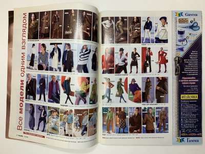 ���������� �3 ������� Burda 10/2006