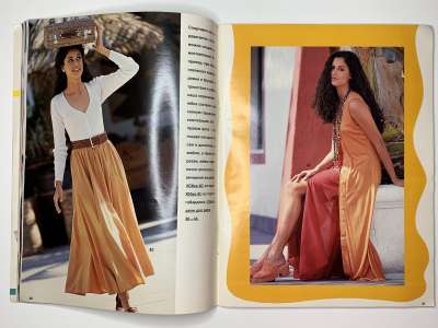Фотография коллекционного экземпляра №15 журнала Burda. Miss B 1/1995