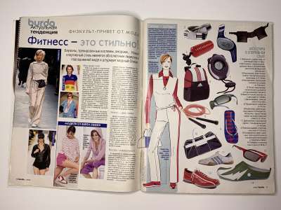  4  Burda 1/2002