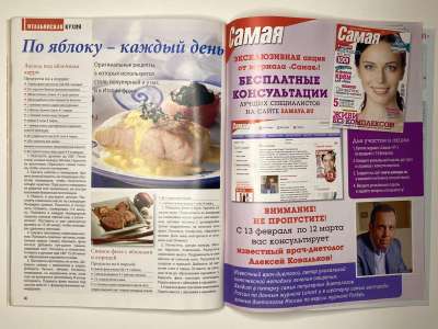 ���������� �������������� ���������� �31 ������� ���: ����� � ���� 3/2012 Boutique