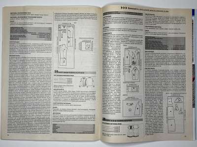 ���������� �27 ������� ���: ����� � ���� 5/2010 Boutique