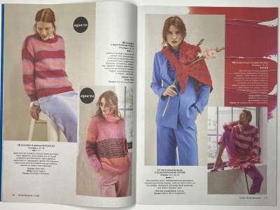 ���������� �10 ������� Burda ������� 1/2025