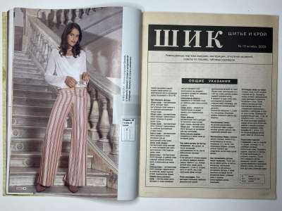 ���������� �10 ������� ���: ����� � ���� 10/2003